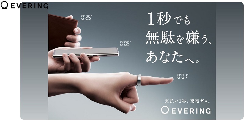 EVERING �G�u�����O �X�}�[�g�����O���T�C�g